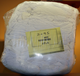 Picutre of CO3095, Cotton fleece white